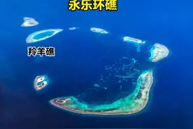 西沙巨变，面积0.01平方公里的羚羊礁沙洲上竟崛起了一座现代渔村图片