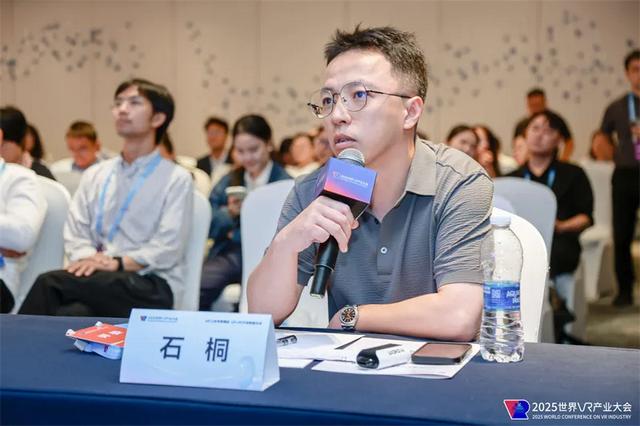2025年虚拟现实教学应用创新大赛决赛圆满落幕