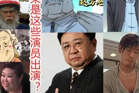 如果《一人之下》真人版是由这19位出演，还原度太高，没有违和感图片