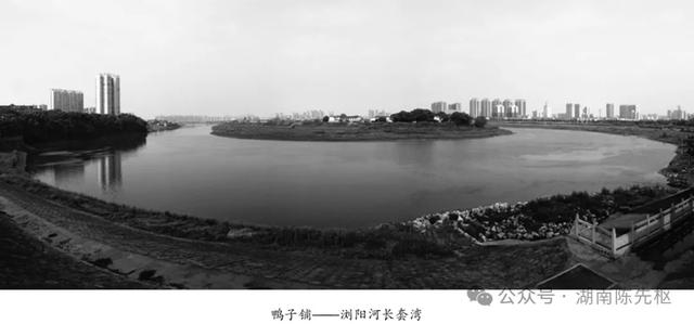 醉美浏阳河 神奇九道弯——《浏阳河九道弯》前言、绪言