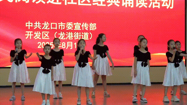 燃情龙口！从故事大赛到2300公里祭英烈，这场双向奔赴太燃了