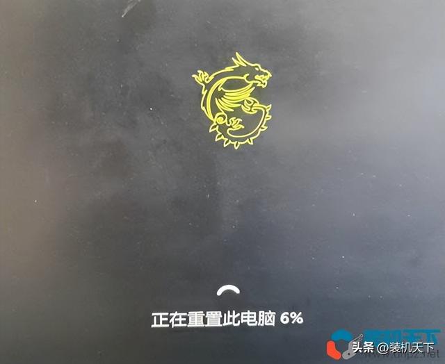 win11自带恢复系统操作步骤（无需进系统，无需提前创建还原点）