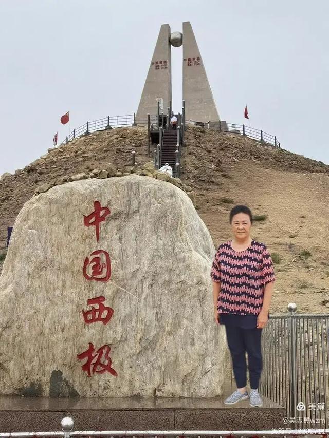 跨越昆仑天山，走进中国西极~北京开国将军后代合唱团