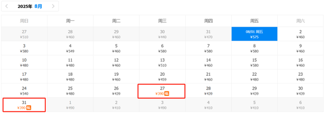 8月特价机票来啦！兰州出发低至220元！有你想去的吗？