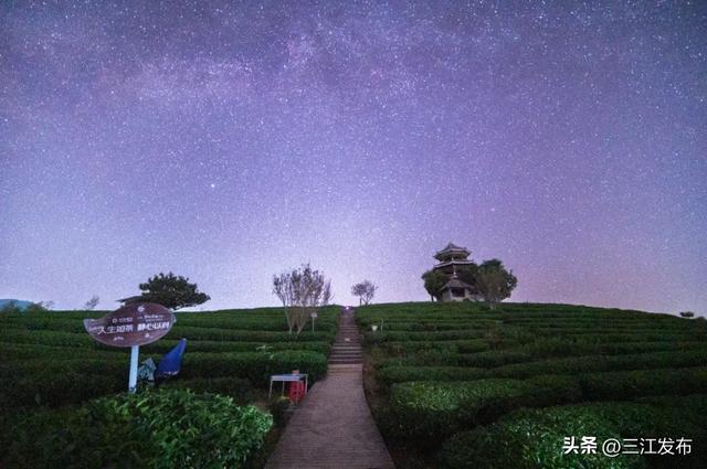 八江镇布央村：星河漫卷仙人山
