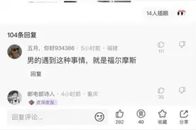 起因是网友上传了一个视频，看到美女的两个大雷很大很白图片