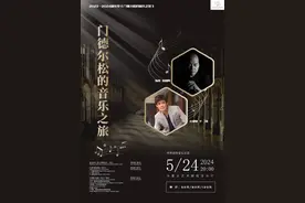 下场爱乐乐团的音乐会，与你的浪漫婚礼有关......图片