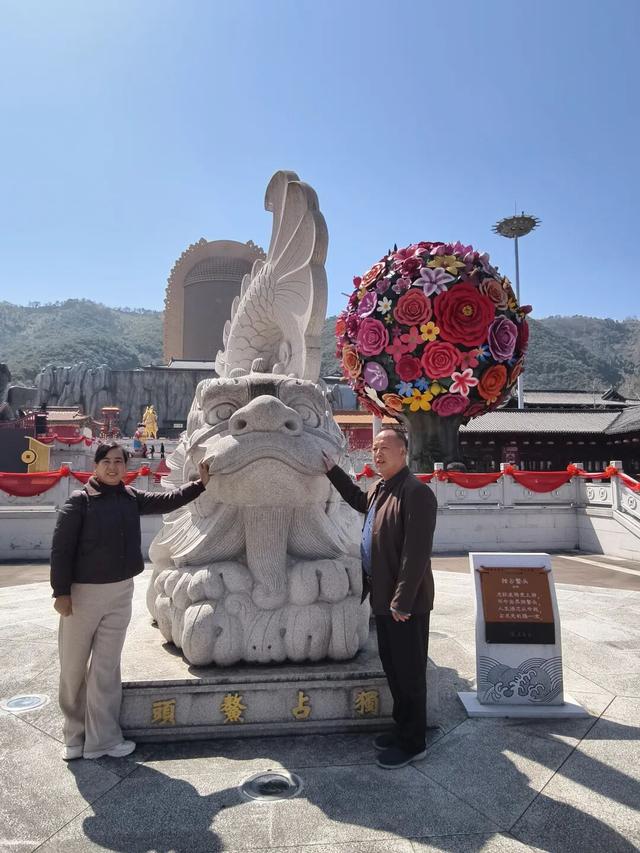 朝拜上金财神谷