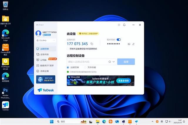 华为PC史上最重要的产品！首款鸿蒙电脑华为MateBook Pro评测