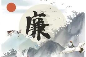 中纪委对干部兼职的要求图片