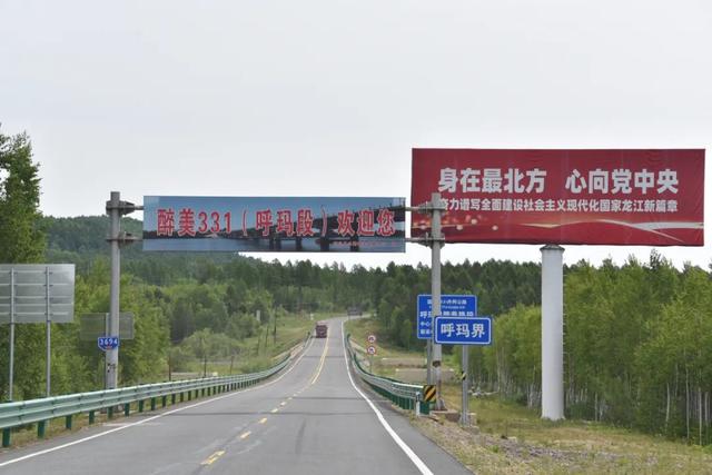 中国对俄边境线最长的县，小众自驾目的地，鲜有攻略鲜有游客！