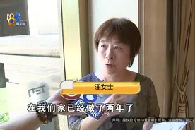 阿姨下户回家，有一笔费用什么时候“到家”图片