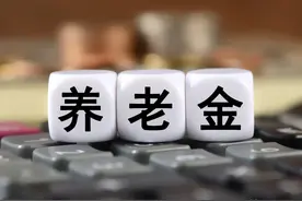 非深户社保缴满15年，个人账户3.9万，退休养老金能领多少？图片