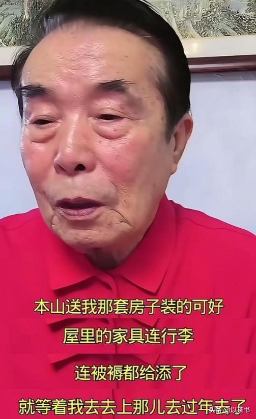 赵本山也没想到	，前脚徒弟闫学晶顶风作案，后脚老搭档也有样学样