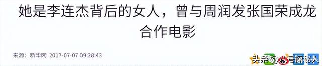 利智风流史:被4男人抛弃，传闻与赌王生3子女，“吊”李连杰10年