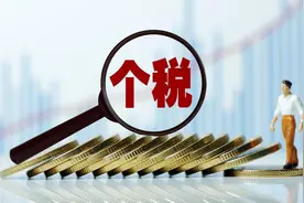 年度退税来啦，买的保险怎么退税，手把手教程图片