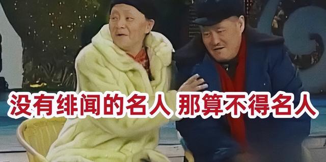 她被骂“陪睡上位”，后被封为“性感欲女”，得奖后当众怒怼海清