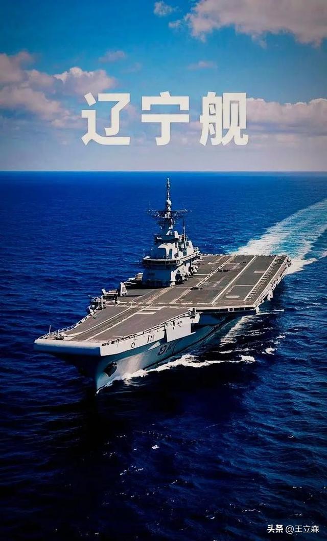 福建舰的常规动力与电磁弹射技术解析