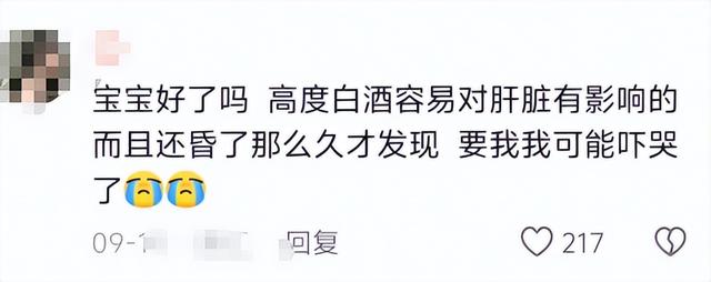 没想到，奶奶被曝用白酒给孙子冲奶不到24小时，恶心一幕就发生了