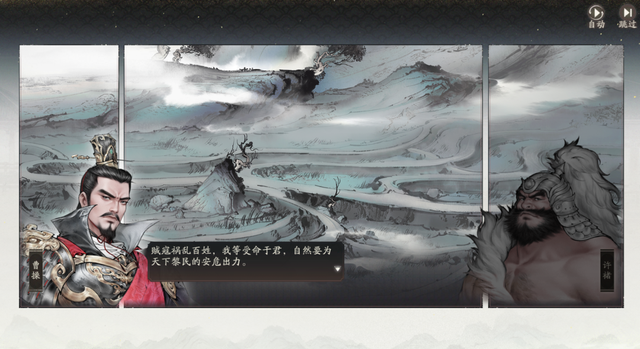 2025年了，三国游戏是时候玩一些新花样了