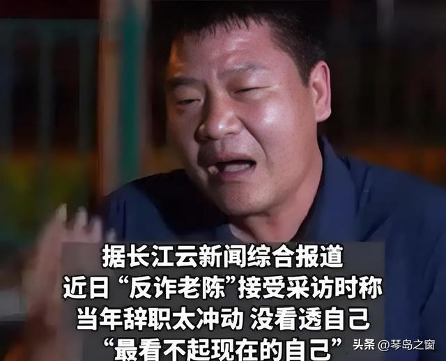 反诈老陈打假翻车记：699元手机背后的网红江湖恩怨录