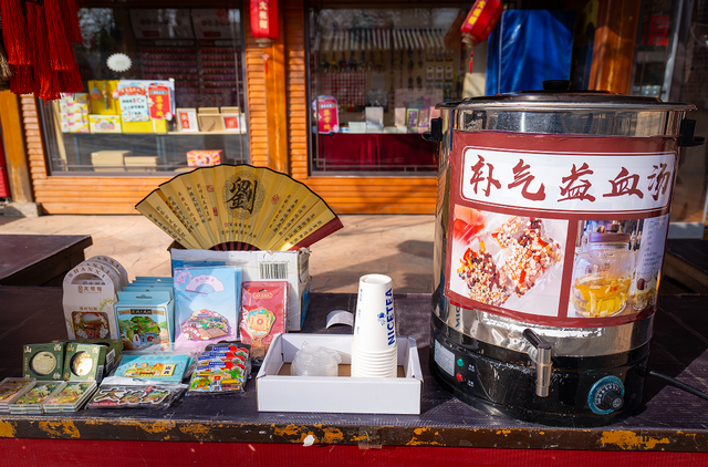 洪洞大槐树景区冬日暖茶活动温情启幕