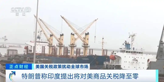 中俄印领导人见完面后，当天晚上的白宫，传出特朗普的咆哮声