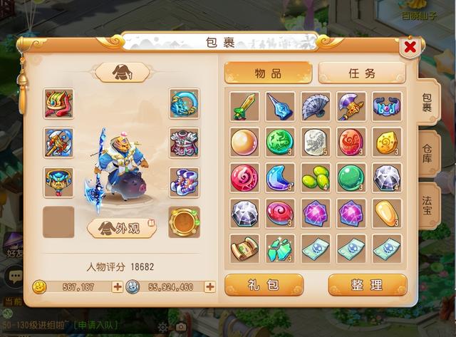 梦幻手游搬砖到底能不能赚钱之捡漏的搬砖号