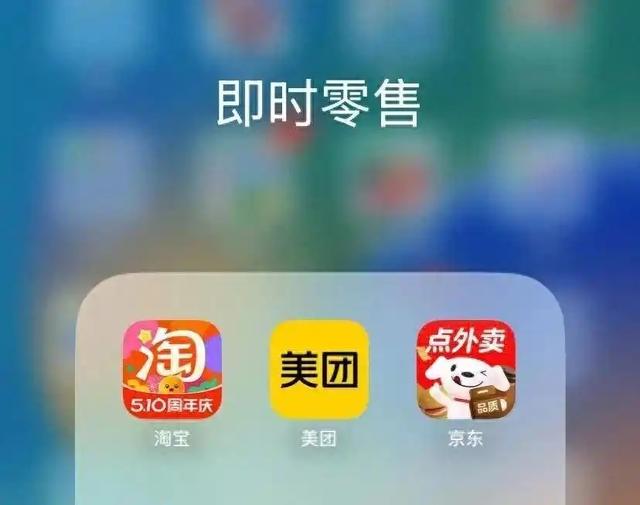 4个月烧光几百亿，史上最贵外卖大战，到底谁是赢家？