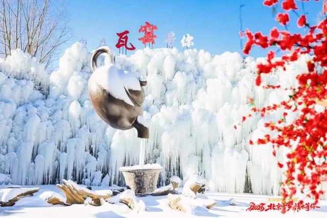 颜值拉满！洁白“雪乡”承包你的冬日梦境| 周末京郊微度假