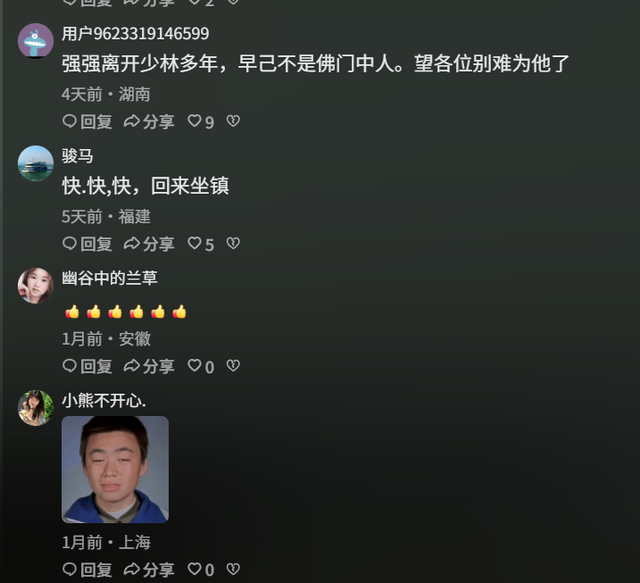 王宝强也没想到，释永信倒台竟牵出马蓉旧事，自己差点“垫背”！