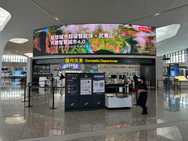 重磅！联想城市超级智能体首次亮相九大机场