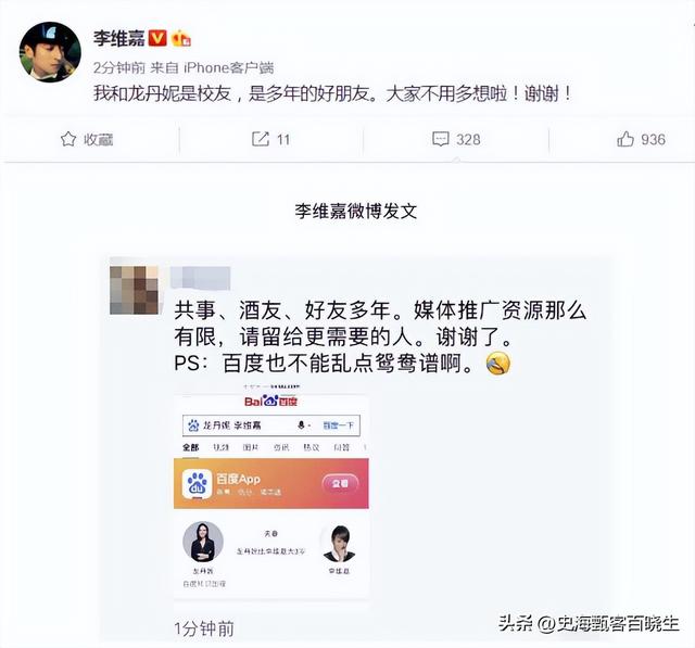 钱再多有什么用？从主持人到“精神病”	，48岁李维嘉现状令人唏嘘