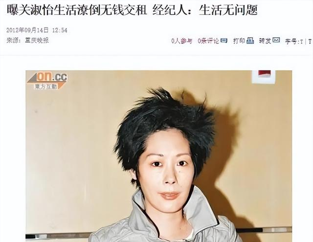 看得出来，关淑怡的事变真不少，新闻一曝出就让人觉得她像是从