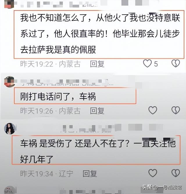 一路走好！6天内4位名人相继离世，最大60多岁，最小年仅35岁