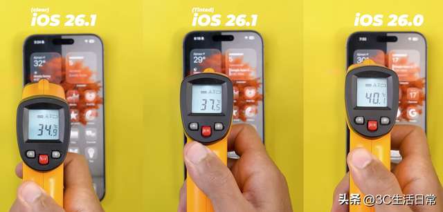 iOS 18 vs 26.0 vs 26.1 续航实测：流畅不变、透明模式更省电！