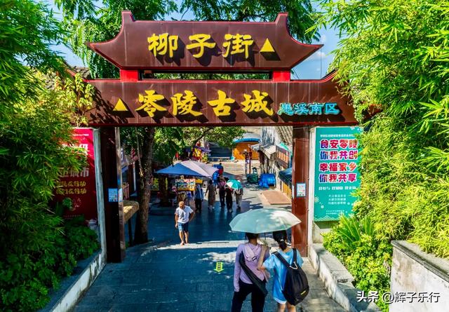 湖南永州零陵古城,一个需要慢下来、用心灵去感受的地方