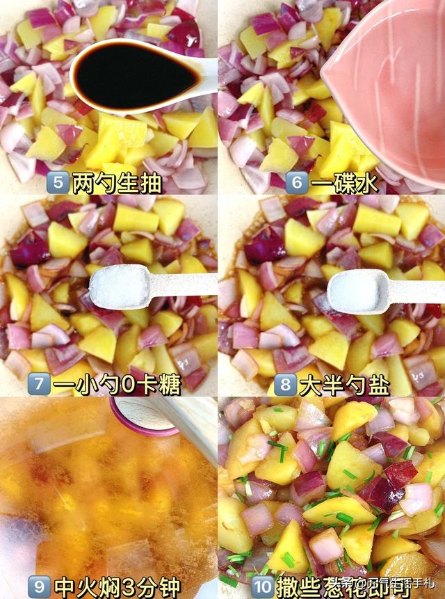 自带“青霉素	”的四种菜	，建议隔天吃一回，清热解毒、增强免疫力