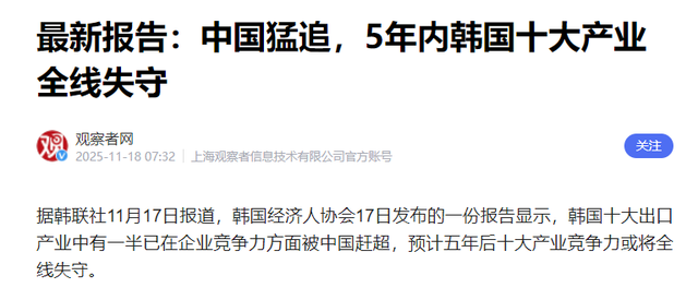 一夜之间，中国传来2个爆炸性突破，美国从88%降到9%，中国猛追