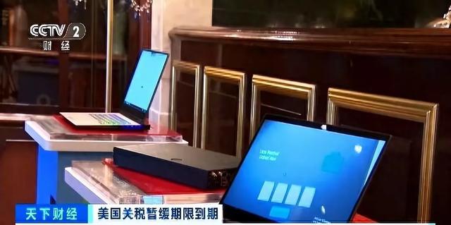 美媒：全球贸易史上迎来黑暗一天