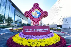 大道不孤，众行致远；海丝首港，陆路东盟，携手十年共繁荣！图片