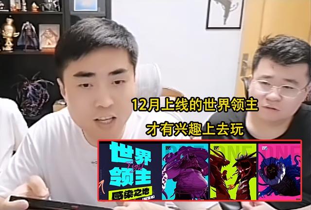 DNF：“最大结晶体”回应了！12月份才有回归想法，大硕才是真爱