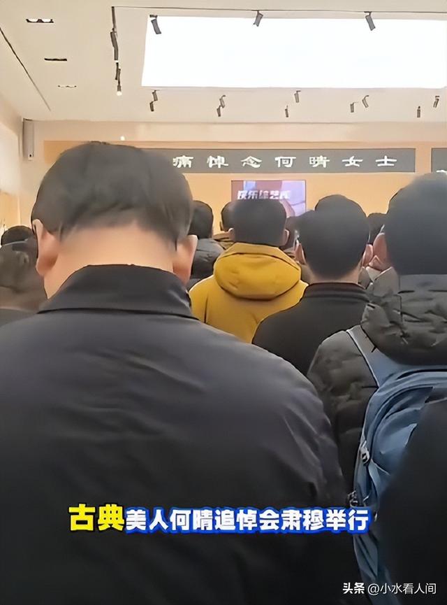 何晴葬礼今日举行！儿子捧骨灰遗像，落泪追忆母亲，许亚军没露面