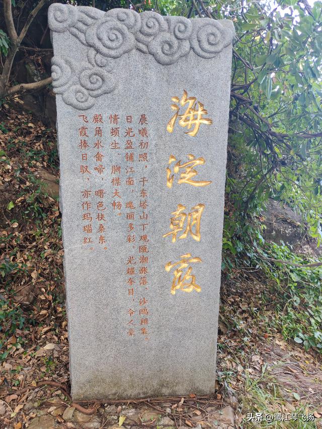 2025国庆第三天温州游：（一）江心屿