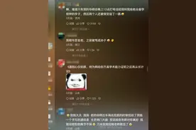 终于懂日后惹出祸来，不要把为师拱出去就是！曾教授的信让人笑裂图片
