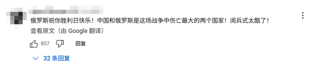 美海军教官看九三阅兵：我当了20年的兵，从没见过这么完美的军队
