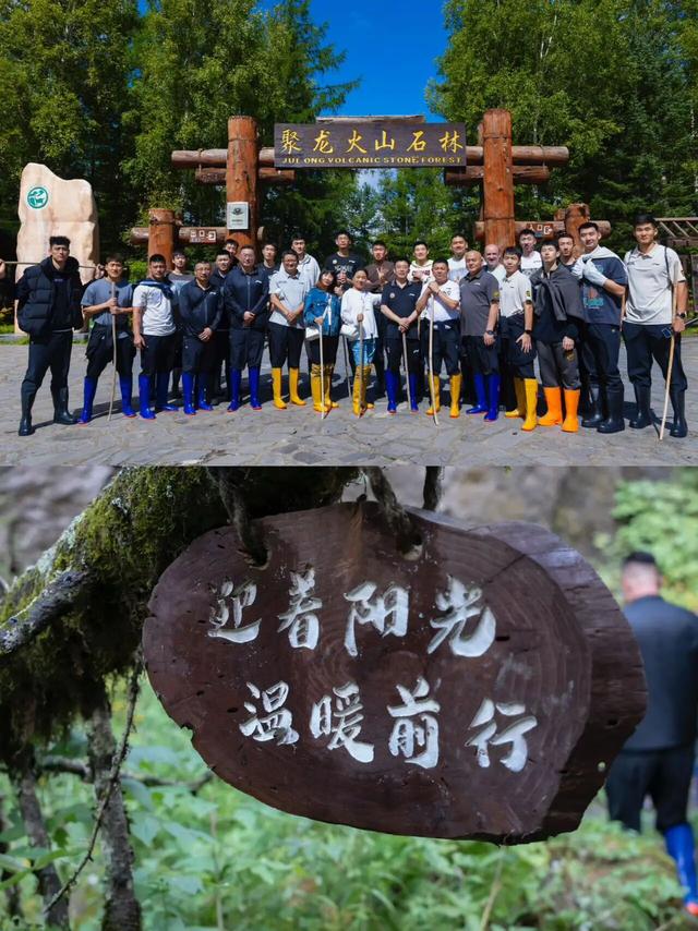 抄吉林男篮作业，解锁长白山超绝玩法