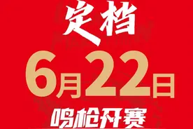官宣定档2025乌兰察布马拉松6月22日起跑！！图片