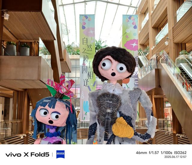 vivo X Fold5评测：苹果的好搭子