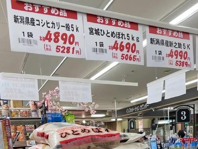 出事了，日本传来噩耗：高市早苗撞上枪口	，这回特朗普也救不了她